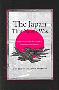 The Japan That Never Was (Paperback)