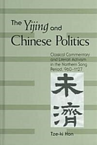 The Yijing and Chinese Politics: Classical Commentary and Literati Activism in the Northern Song Period, 960-1127 (Hardcover)