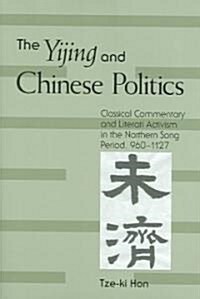 The Yijing and Chinese Politics: Classical Commentary and Literati Activism in the Northern Song Period, 960-1127                                      (Paperback)