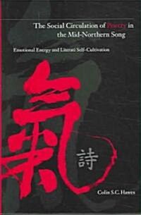 The Social Circulation of Poetry in the Mid-Northern Song: Emotional Energy and Literati Self-Cultivation (Hardcover)