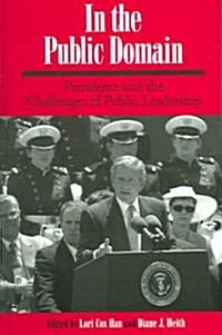 In the Public Domain: Presidents and the Challenges of Public Leadership (Hardcover)