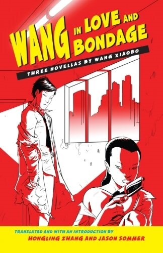 Wang in Love and Bondage (Paperback)