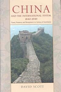 China and the International System, 1840-1949: Power, Presence, and Perceptions in a Century of Humiliation                                            (Hardcover)