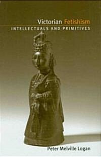 Victorian Fetishism: Intellectuals and Primitives (Hardcover)