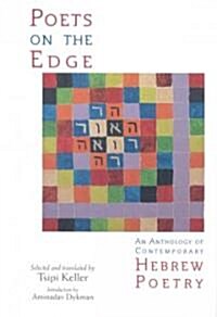 Poets on the Edge: An Anthology of Contemporary Hebrew Poetry (Hardcover)