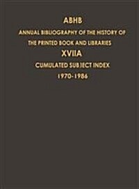 Cumulated Subject Index Volume 1 (1970) - Volume 17 (1986): Volume 17a: Cumulated Subject Index Volume 1 (1970)-Volume 17 (1986) (Hardcover, 1988)