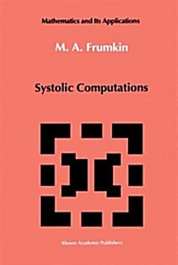 Systolic Computations (Hardcover)