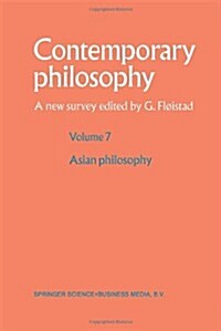 Philosophie Asiatique/Asian Philosophy (Hardcover, 1993)