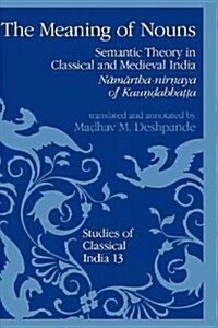 The Meaning of Nouns: Semantic Theory in Classical and Medieval India (Hardcover, 1992)