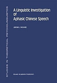 A Linguistic Investigation of Aphasic Chinese Speech (Hardcover)
