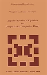 Algebraic Systems and Computational Complexity Theory (Hardcover)