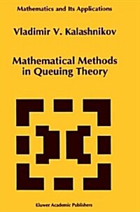 Mathematical Methods in Queuing Theory (Hardcover)