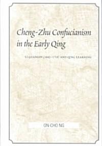 Cheng-Zhu Confucianism in the Early Qing: Li Guangdi (1642-1718) and Qing Learning (Hardcover)
