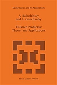 Ill-Posed Problems: Theory and Applications (Hardcover, 1994)