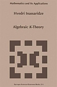 Algebraic K-Theory (Hardcover)