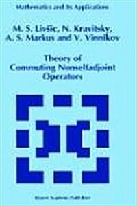 Theory of Commuting Nonselfadjoint Operators (Hardcover)