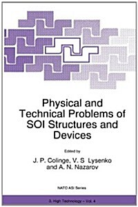 Physical and Technical Problems of Soi Structures and Devices (Hardcover)