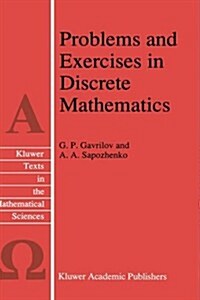 Problems and Exercises in Discrete Mathematics (Hardcover)
