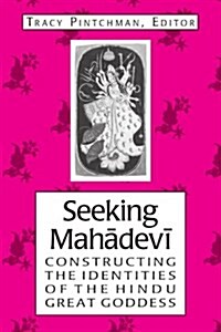 Seeking Mahādevī: Constructing the Identities of the Hindu Great Goddess (Paperback)