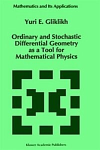 Ordinary and Stochastic Differential Geometry As a Tool for Mathematical Physics (Hardcover)
