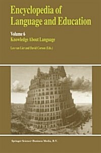Encyclopedia of Language and Education: Knowledge about Language (Paperback, 1997)