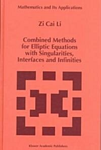Combined Methods for Elliptic Equations With Singularities, Interfaces and Infinities (Hardcover)