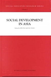 Social Development in Asia (Hardcover)