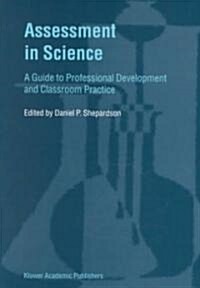 Assessment in Science: A Guide to Professional Development and Classroom Practice (Paperback, Softcover Repri)