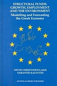 Structural Funds: Growth, Employment and the Environment: Modelling and Forecasting the Greek Economy (Hardcover, 2001)