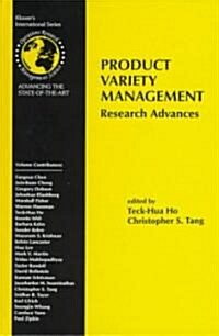 Product Variety Management: Research Advances (Hardcover, 1998)