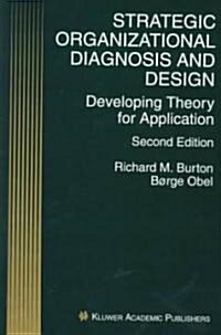 Strategic Organizational Diagnosis and Design (Hardcover, CD-ROM, 2nd)