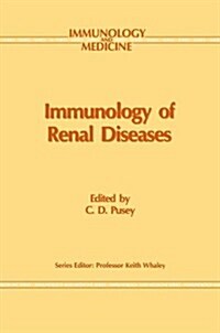 Immunology of Renal Disease (Hardcover)