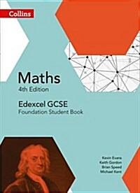 GCSE Maths Edexcel Foundation Student Book (Paperback, 4 Revised edition)