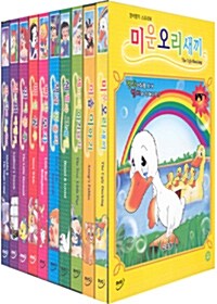 영어명작 스토리북 (10disc)