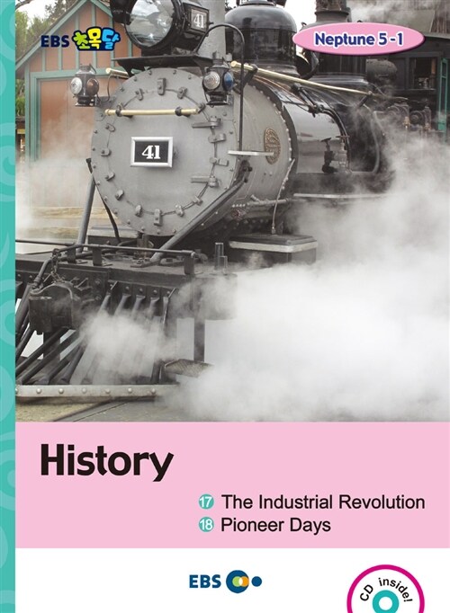 [EBS 초등영어] EBS 초목달 History ① The Industrial Revolution ② Pioneer Days : Neptune 5-1
