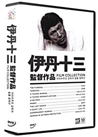 [중고] 이타미 주조 감독의 필름 컬렉션 (10disc)