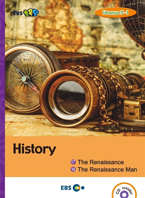 [EBS 초등영어] EBS 초목달 History ① The Renaissance ② The Renaissance Man : Uranus 5-1