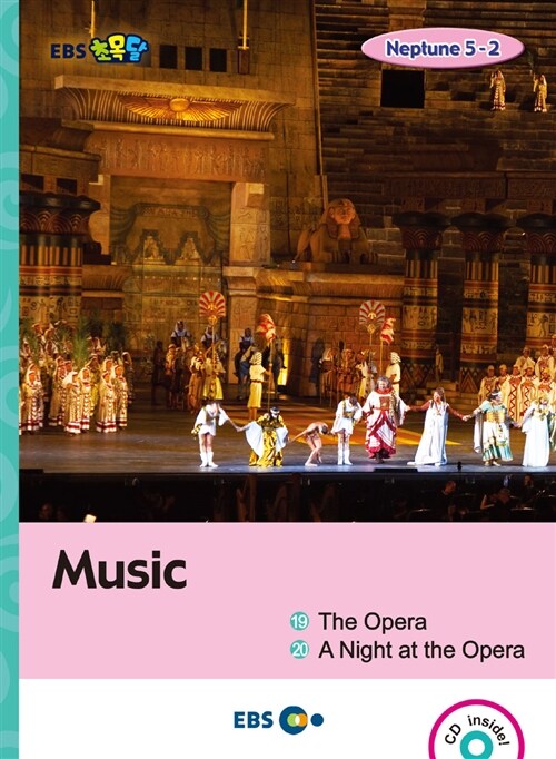 [EBS 초등영어] EBS 초목달 Music ① The Opera ② A Night at the Opera : Neptune 5-2