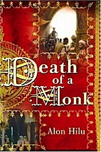 Death of a Monk (Hardcover, First Edition)