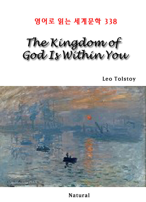 The Kingdom of God Is Within You - 영어로 읽는 세계문학 338