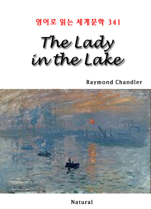 The Lady in the Lake - 영어로 읽는 세계문학 341