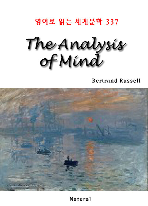 The Analysis of Mind - 영어로 읽는 세계문학 337