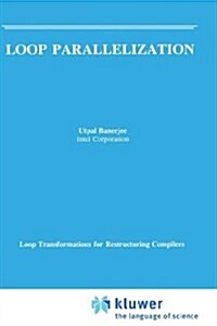 [중고] Loop Parallelization (Hardcover)