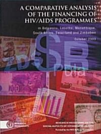 A Comparative Analysis of the Financing of HIV/AIDS Programs: In Botswana, Lesotho, Mozambique, South Africa, Swaziland and Zimbabwe (Paperback)