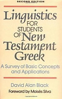 Linguistics for Students of New Testament Greek: A Survey of Basic Concepts and Applications (Paperback, 2)