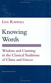 Knowing Words: Poststructuralism, Cultural Politics, and Art History (Hardcover)