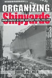 Organizing the Shipyards (Hardcover)