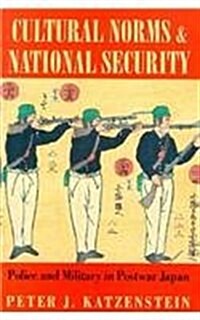 Cultural Norms and National Security (Hardcover)