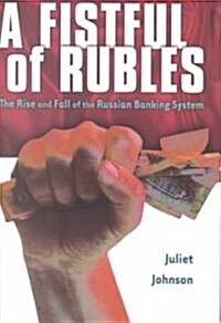 A Fistful of Rubles (Hardcover)