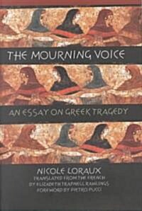The Mourning Voice (Hardcover)